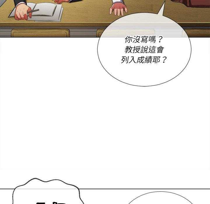 《难缠小恶女》漫画最新章节第151话 151免费下拉式在线观看章节第【3】张图片