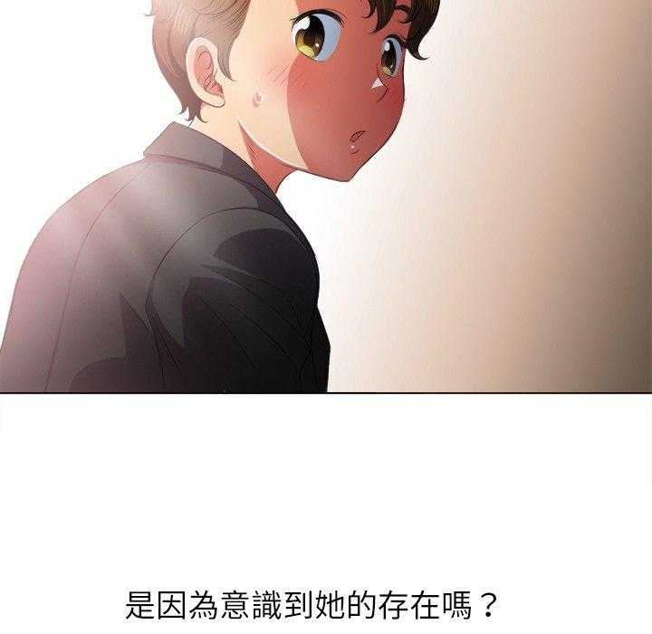 《难缠小恶女》漫画最新章节第151话 151免费下拉式在线观看章节第【13】张图片