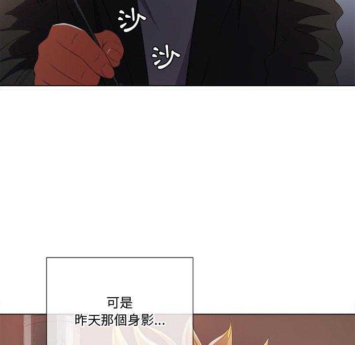 《难缠小恶女》漫画最新章节第152话 152免费下拉式在线观看章节第【21】张图片