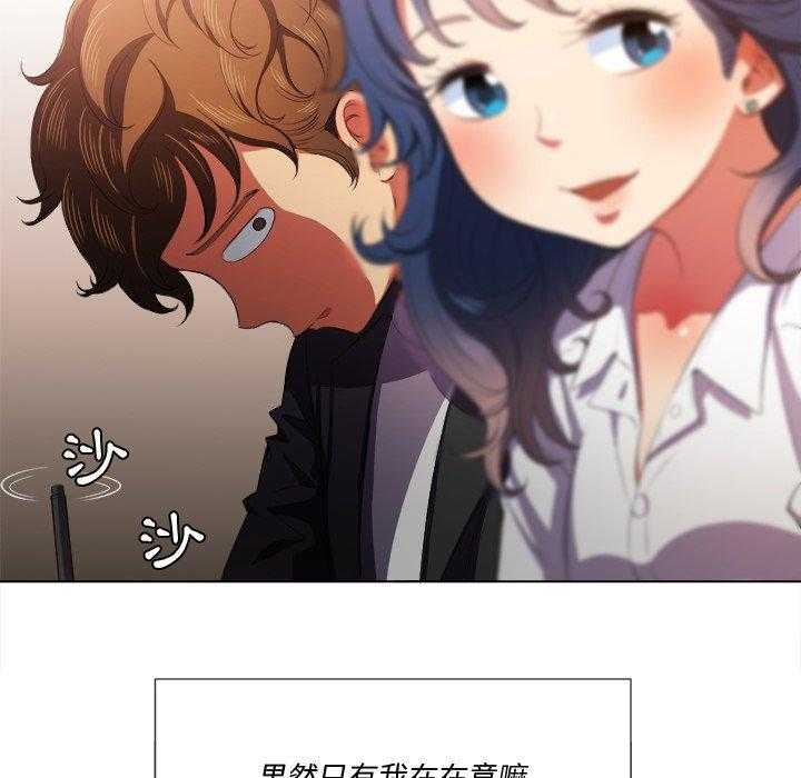 《难缠小恶女》漫画最新章节第152话 152免费下拉式在线观看章节第【23】张图片