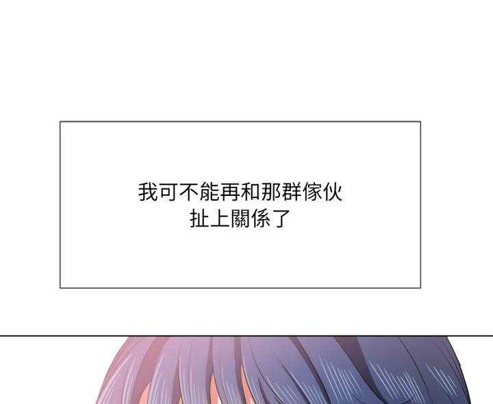 《难缠小恶女》漫画最新章节第152话 152免费下拉式在线观看章节第【15】张图片