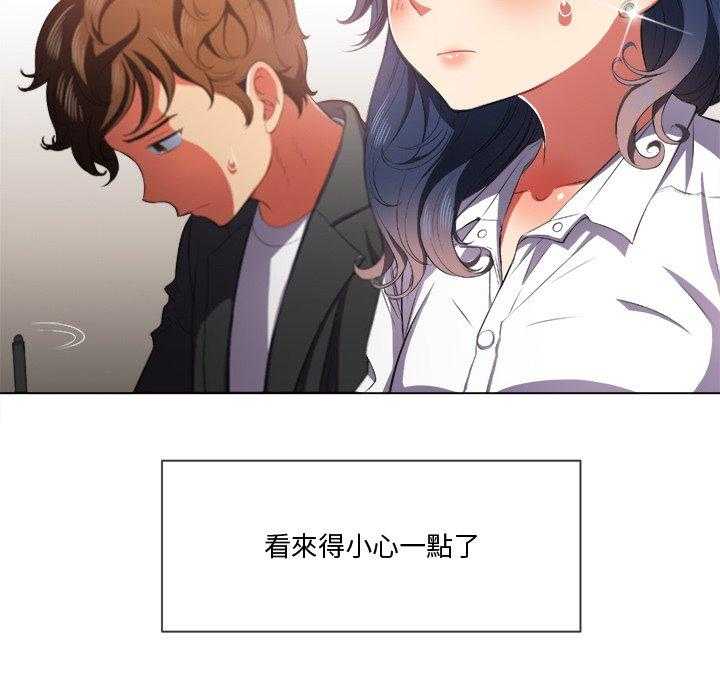 《难缠小恶女》漫画最新章节第152话 152免费下拉式在线观看章节第【16】张图片