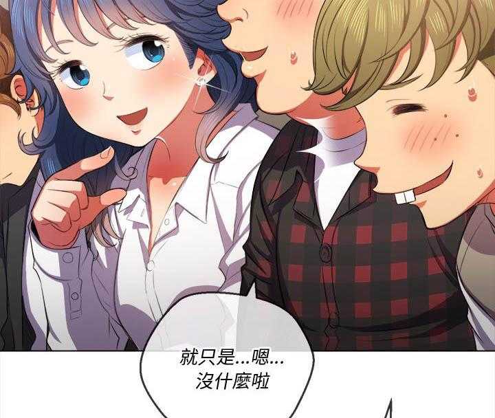 《难缠小恶女》漫画最新章节第152话 152免费下拉式在线观看章节第【25】张图片