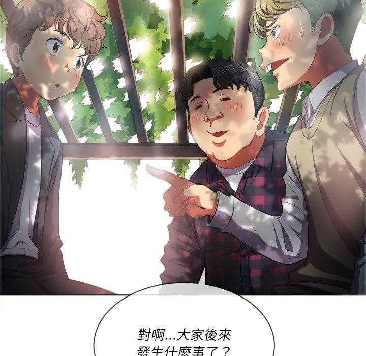 《难缠小恶女》漫画最新章节第153话 153免费下拉式在线观看章节第【12】张图片