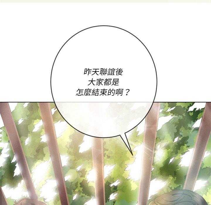 《难缠小恶女》漫画最新章节第153话 153免费下拉式在线观看章节第【13】张图片