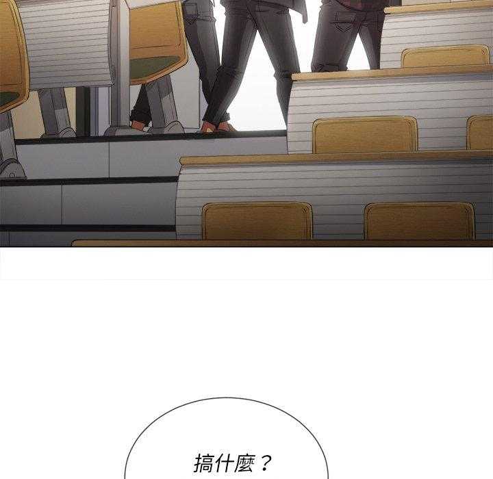 《难缠小恶女》漫画最新章节第153话 153免费下拉式在线观看章节第【20】张图片