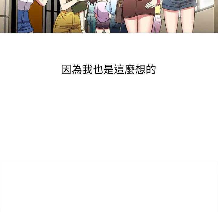 《难缠小恶女》漫画最新章节第156话 156免费下拉式在线观看章节第【12】张图片