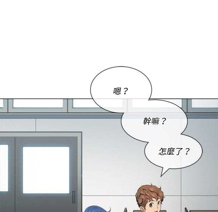 《难缠小恶女》漫画最新章节第156话 156免费下拉式在线观看章节第【5】张图片