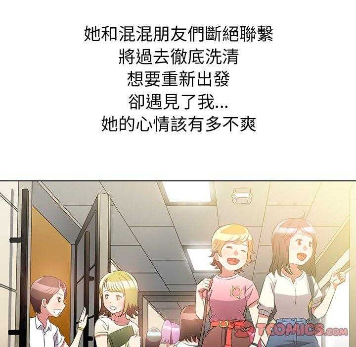 《难缠小恶女》漫画最新章节第156话 156免费下拉式在线观看章节第【13】张图片