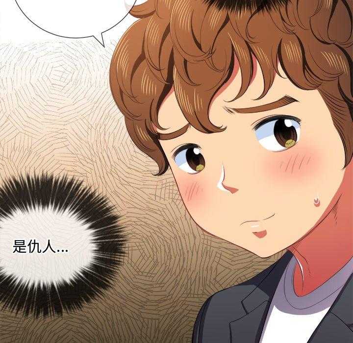 《难缠小恶女》漫画最新章节第156话 156免费下拉式在线观看章节第【17】张图片