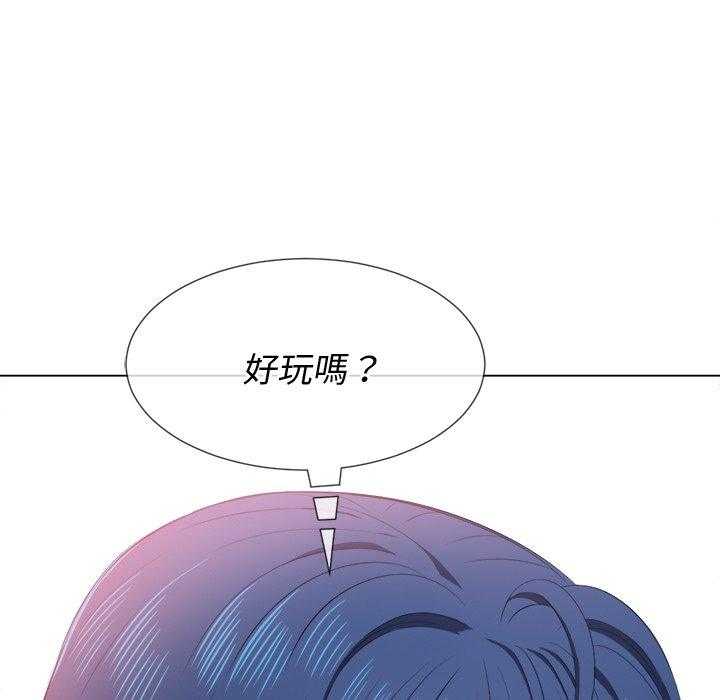 《难缠小恶女》漫画最新章节第156话 156免费下拉式在线观看章节第【21】张图片