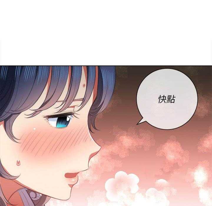 《难缠小恶女》漫画最新章节第157话 157免费下拉式在线观看章节第【6】张图片