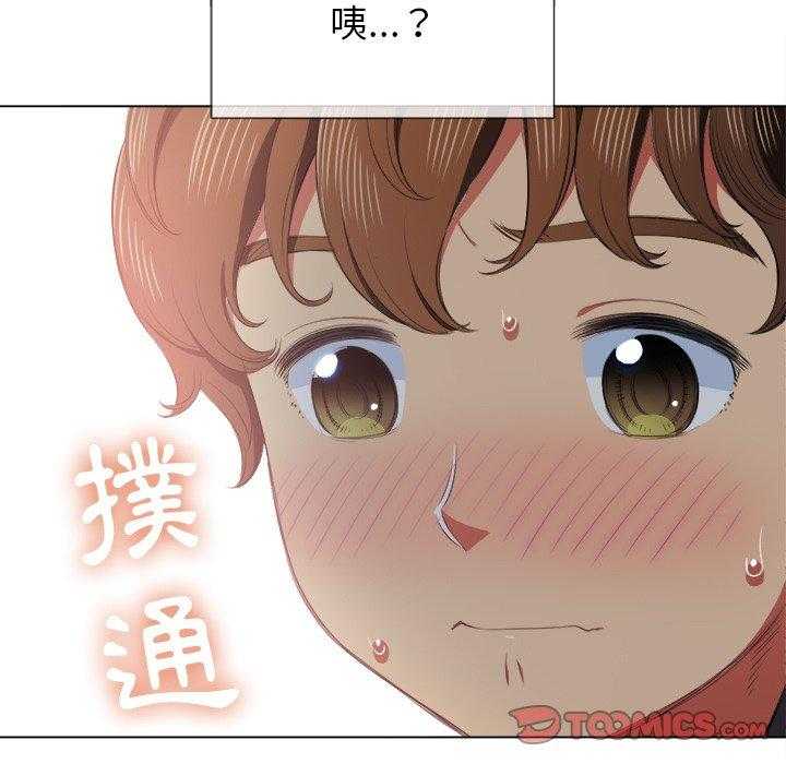 《难缠小恶女》漫画最新章节第157话 157免费下拉式在线观看章节第【9】张图片