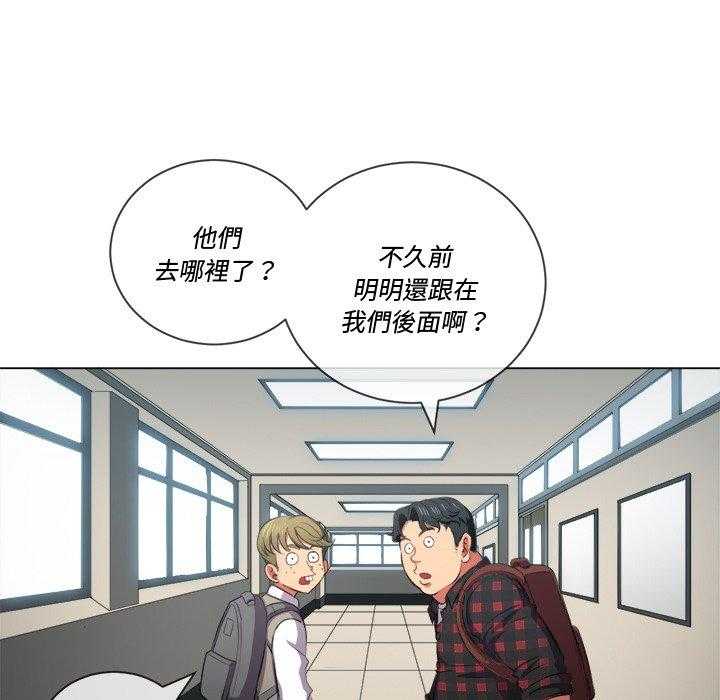 《难缠小恶女》漫画最新章节第157话 157免费下拉式在线观看章节第【25】张图片