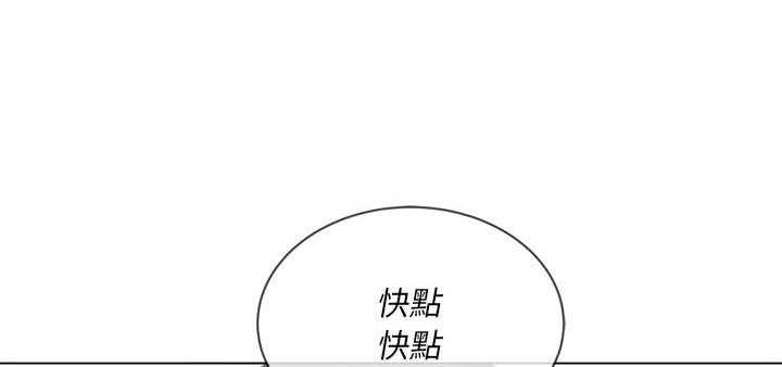 《难缠小恶女》漫画最新章节第157话 157免费下拉式在线观看章节第【12】张图片