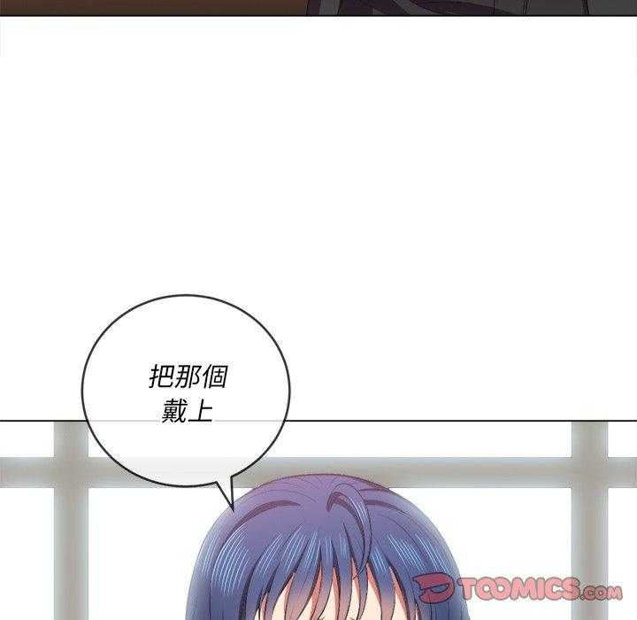 《难缠小恶女》漫画最新章节第157话 157免费下拉式在线观看章节第【14】张图片