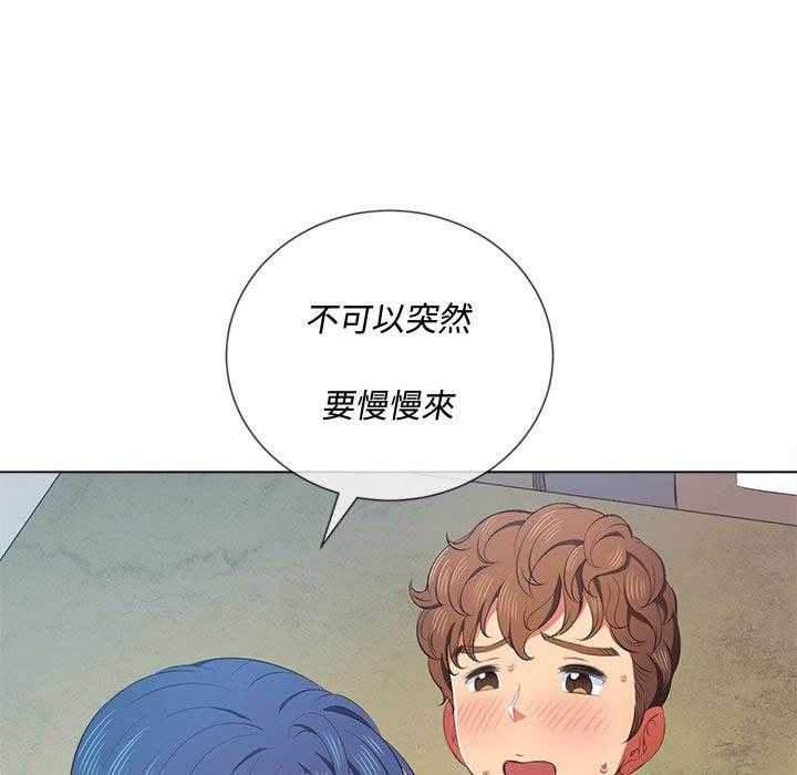 《难缠小恶女》漫画最新章节第160话 160免费下拉式在线观看章节第【15】张图片