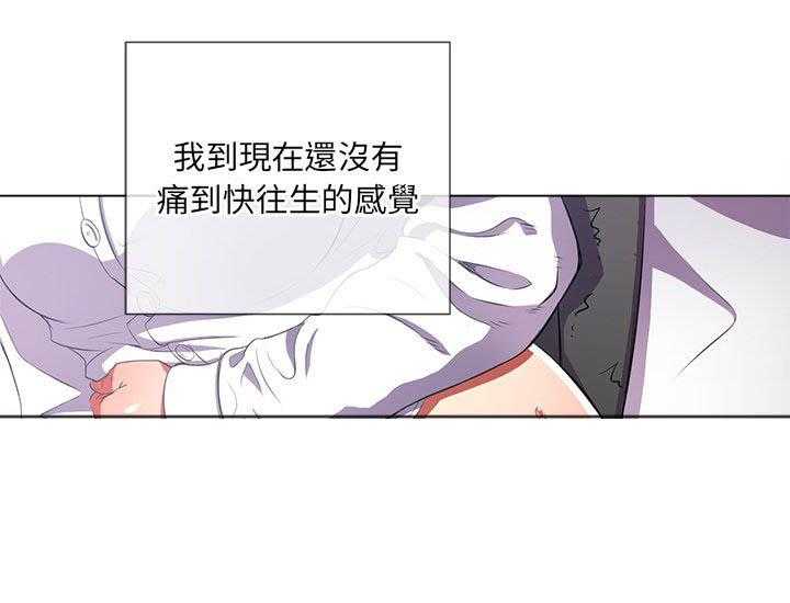 《难缠小恶女》漫画最新章节第160话 160免费下拉式在线观看章节第【21】张图片