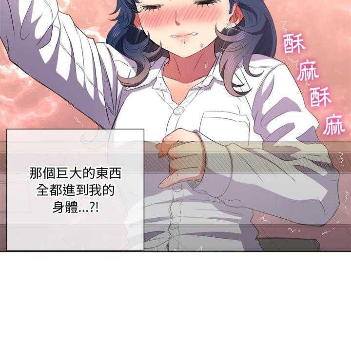 《难缠小恶女》漫画最新章节第161话 161免费下拉式在线观看章节第【6】张图片