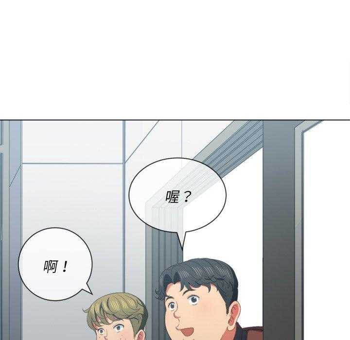 《难缠小恶女》漫画最新章节第161话 161免费下拉式在线观看章节第【15】张图片