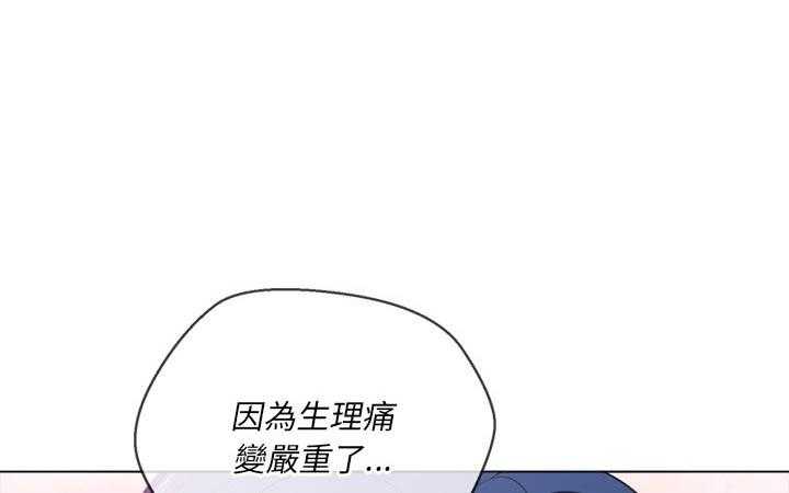 《难缠小恶女》漫画最新章节第161话 161免费下拉式在线观看章节第【3】张图片