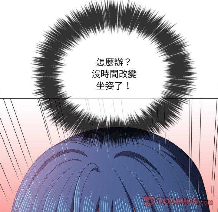 《难缠小恶女》漫画最新章节第161话 161免费下拉式在线观看章节第【23】张图片