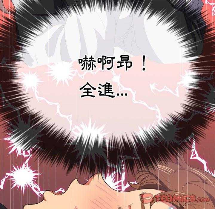 《难缠小恶女》漫画最新章节第161话 161免费下拉式在线观看章节第【12】张图片