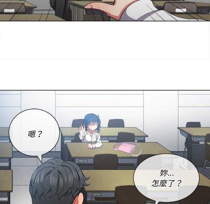 《难缠小恶女》漫画最新章节第161话 161免费下拉式在线观看章节第【9】张图片