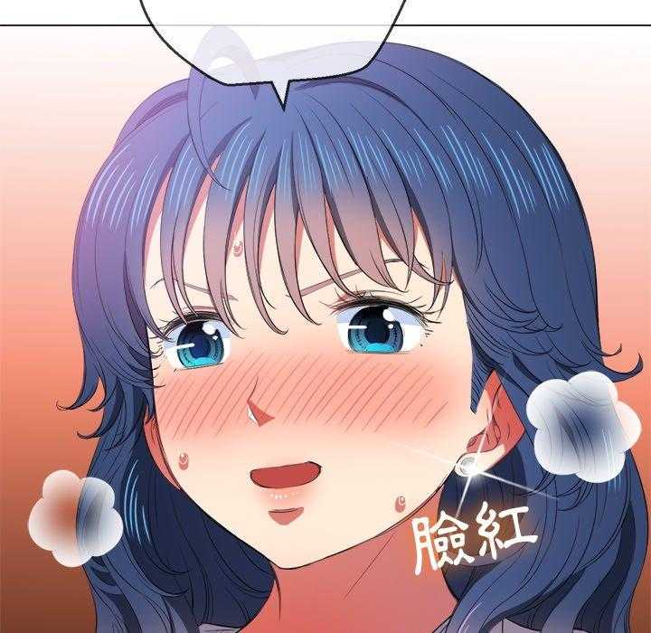 《难缠小恶女》漫画最新章节第164话 164免费下拉式在线观看章节第【11】张图片