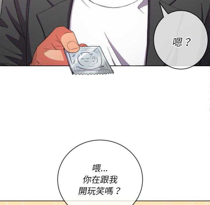 《难缠小恶女》漫画最新章节第164话 164免费下拉式在线观看章节第【15】张图片