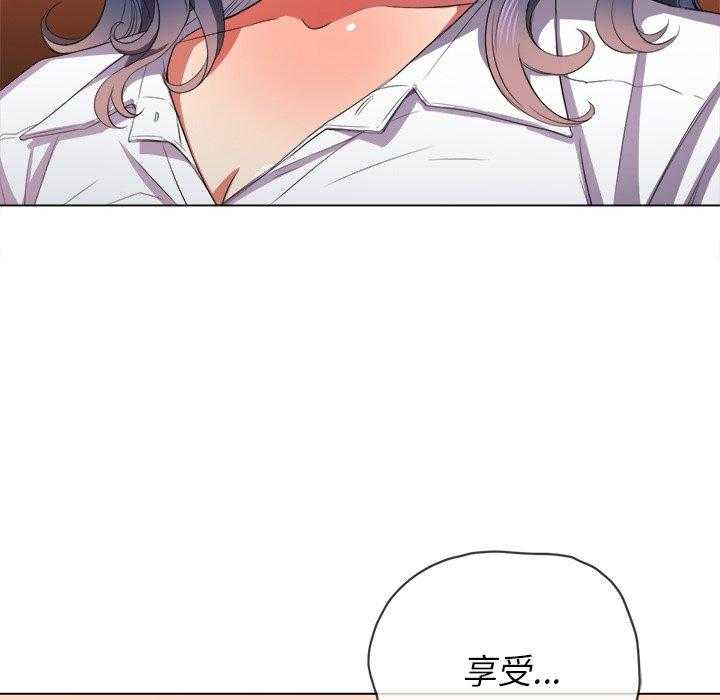 《难缠小恶女》漫画最新章节第164话 164免费下拉式在线观看章节第【10】张图片