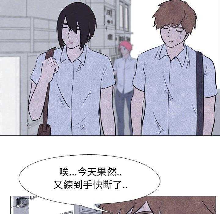 《高校巅峰》漫画最新章节第22话 交手免费下拉式在线观看章节第【40】张图片