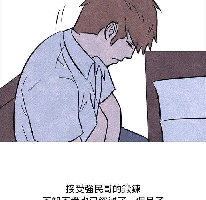 《高校巅峰》漫画最新章节第22话 交手免费下拉式在线观看章节第【50】张图片