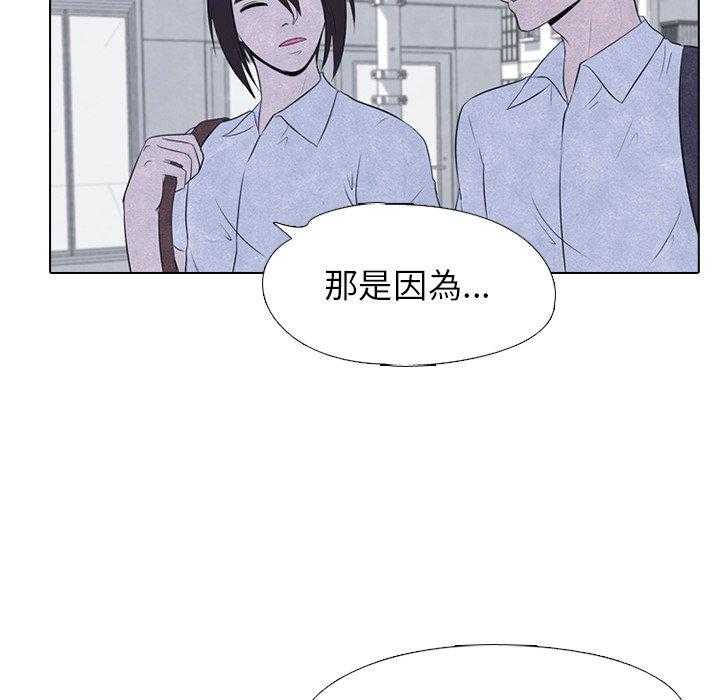 《高校巅峰》漫画最新章节第22话 交手免费下拉式在线观看章节第【30】张图片