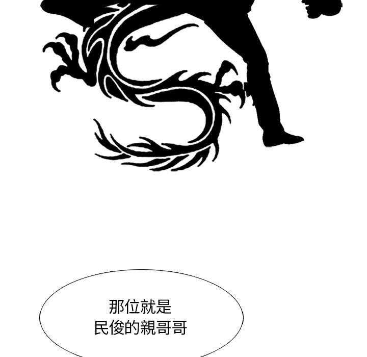 《高校巅峰》漫画最新章节第26话 心态改变免费下拉式在线观看章节第【2】张图片