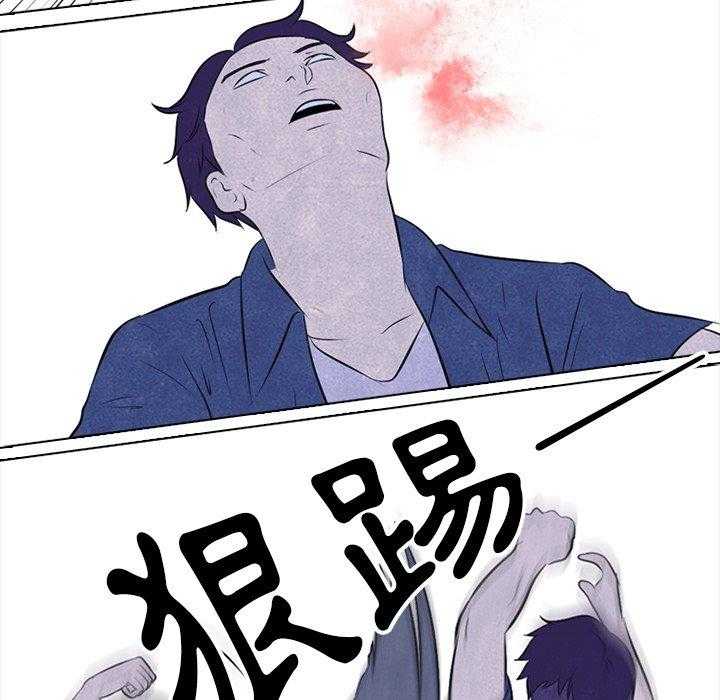 《高校巅峰》漫画最新章节第26话 心态改变免费下拉式在线观看章节第【41】张图片