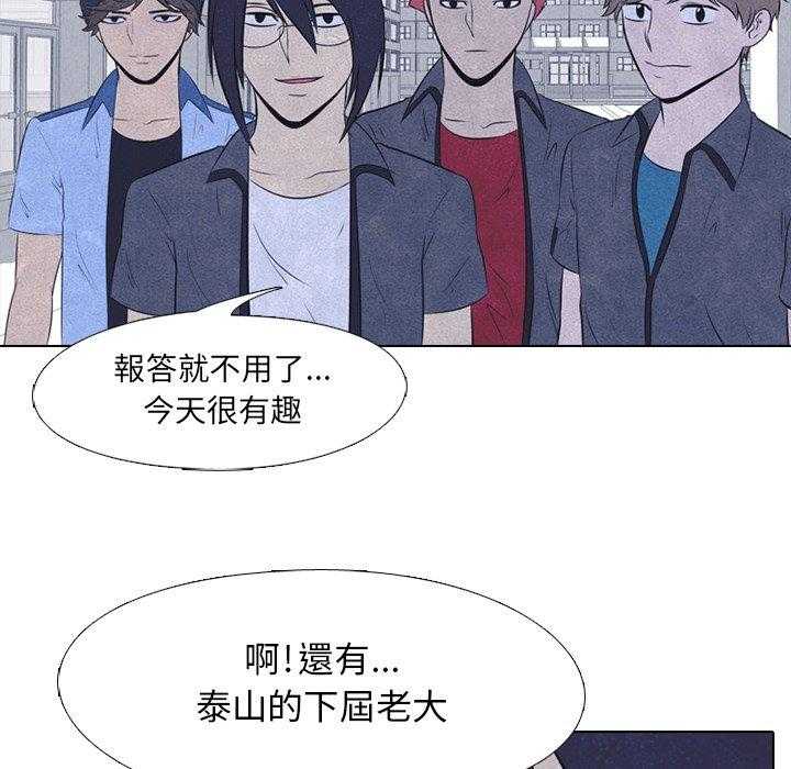 《高校巅峰》漫画最新章节第26话 心态改变免费下拉式在线观看章节第【17】张图片