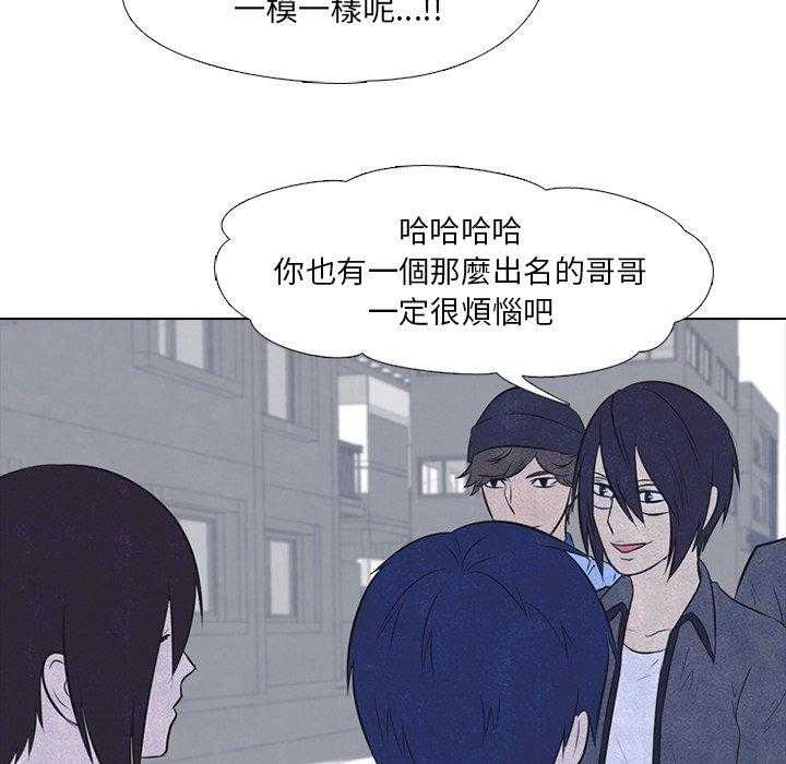 《高校巅峰》漫画最新章节第26话 心态改变免费下拉式在线观看章节第【10】张图片