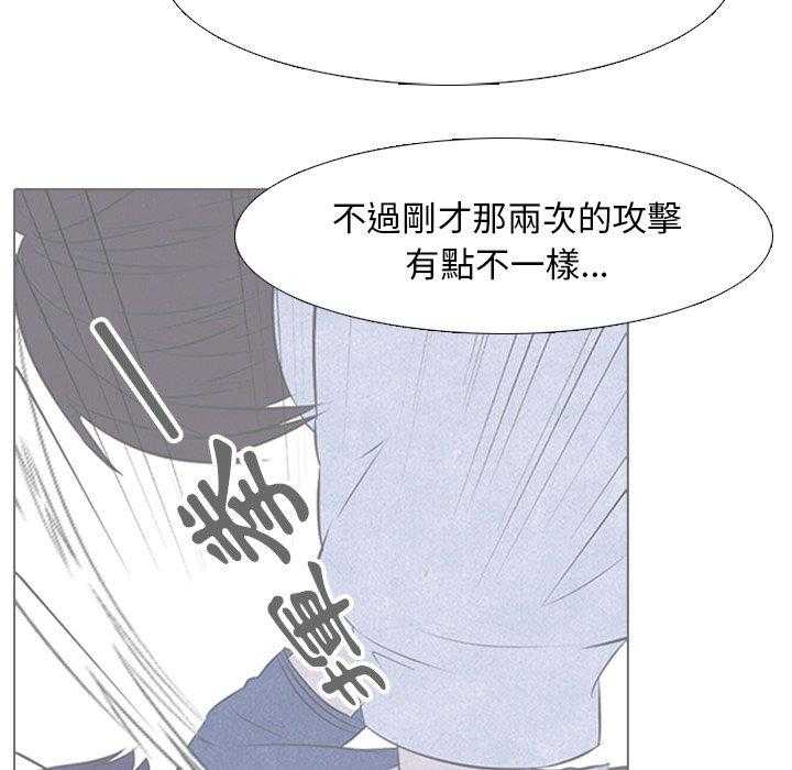 《高校巅峰》漫画最新章节第26话 心态改变免费下拉式在线观看章节第【49】张图片