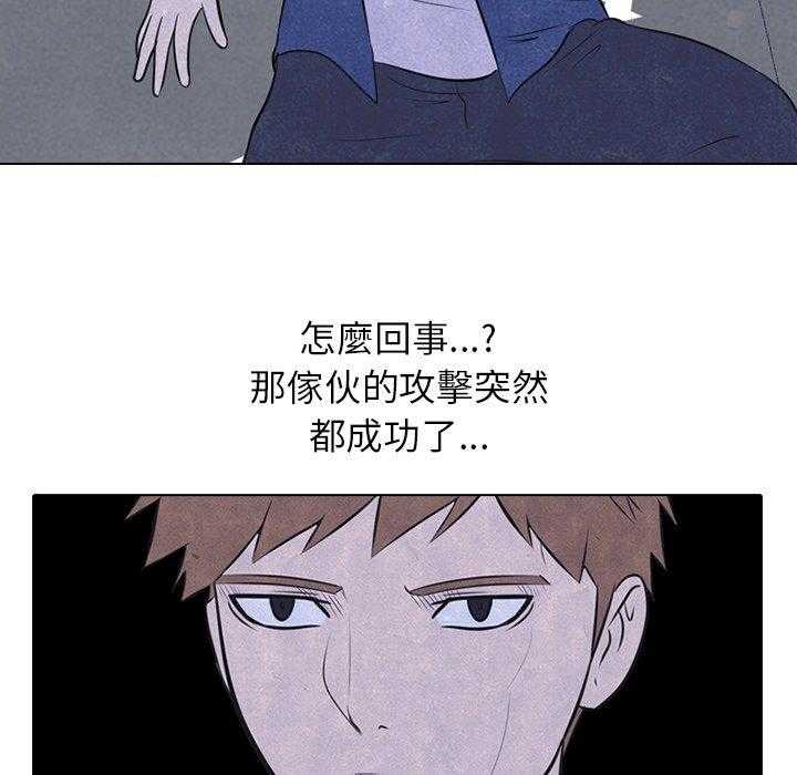 《高校巅峰》漫画最新章节第26话 心态改变免费下拉式在线观看章节第【53】张图片