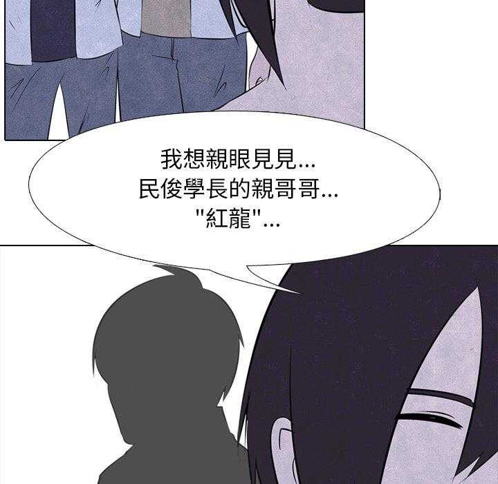 《高校巅峰》漫画最新章节第27话 彼此的想法免费下拉式在线观看章节第【7】张图片