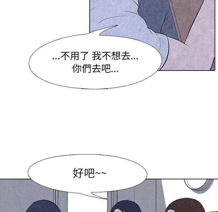 《高校巅峰》漫画最新章节第27话 彼此的想法免费下拉式在线观看章节第【60】张图片