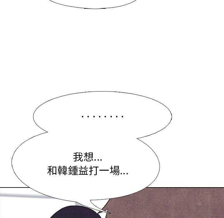 《高校巅峰》漫画最新章节第27话 彼此的想法免费下拉式在线观看章节第【4】张图片