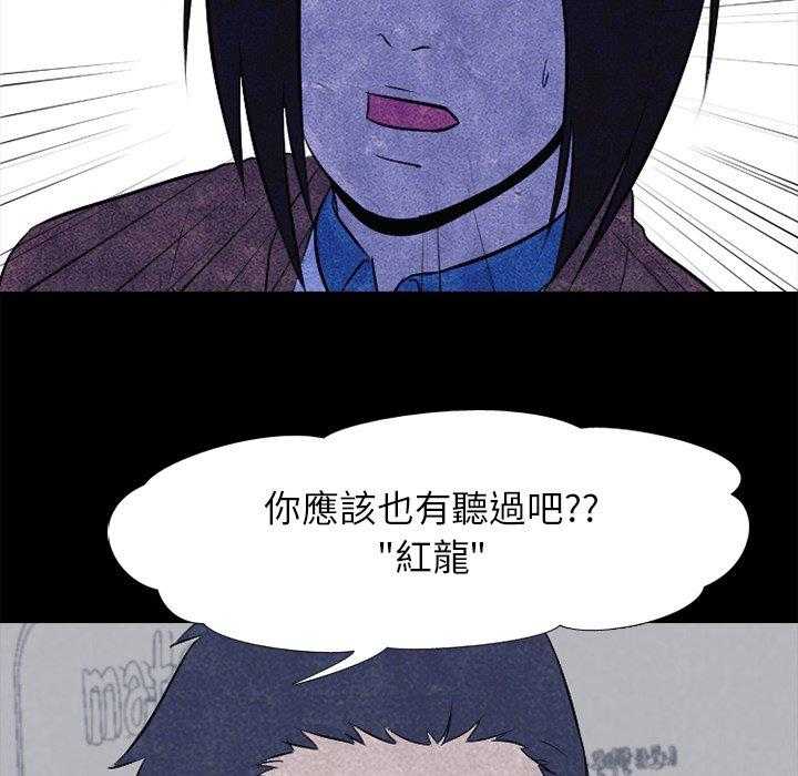 《高校巅峰》漫画最新章节第27话 彼此的想法免费下拉式在线观看章节第【42】张图片