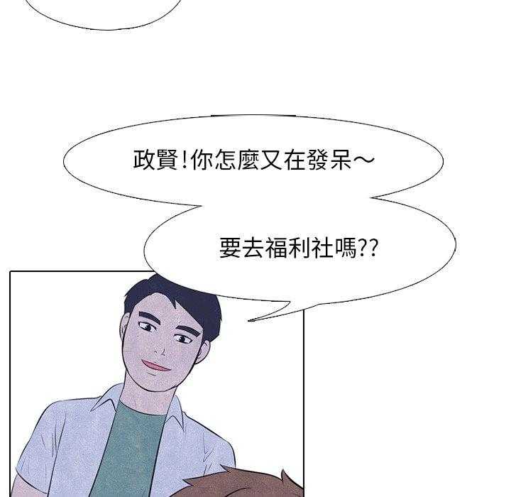 《高校巅峰》漫画最新章节第27话 彼此的想法免费下拉式在线观看章节第【62】张图片