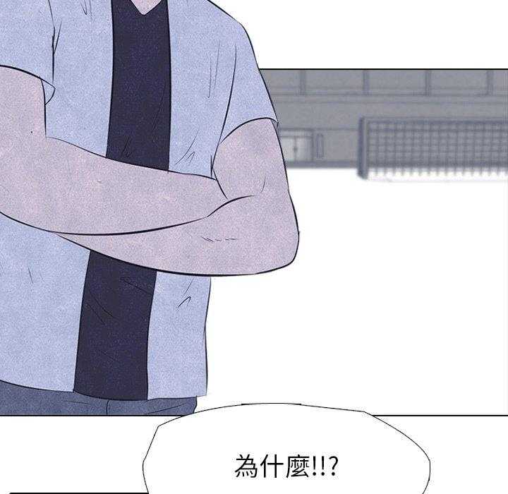 《高校巅峰》漫画最新章节第28话 传说免费下拉式在线观看章节第【49】张图片