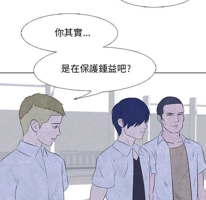 《高校巅峰》漫画最新章节第28话 传说免费下拉式在线观看章节第【31】张图片