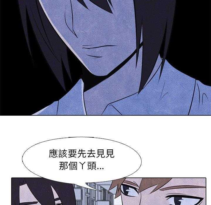 《高校巅峰》漫画最新章节第31话 迟钝免费下拉式在线观看章节第【36】张图片