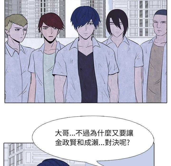 《高校巅峰》漫画最新章节第32话 意外的结果免费下拉式在线观看章节第【64】张图片