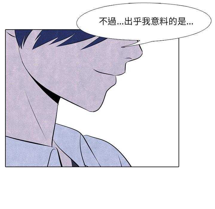 《高校巅峰》漫画最新章节第45话 一山还有一山高免费下拉式在线观看章节第【53】张图片